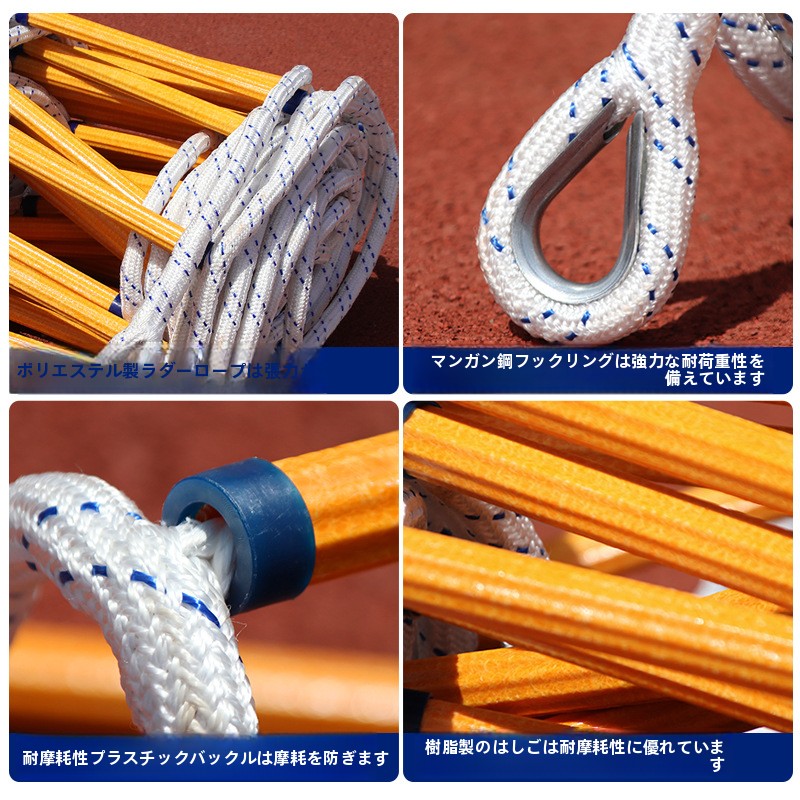 Fire Rescue Soft Ladder Rope L - Rope Climb review and price